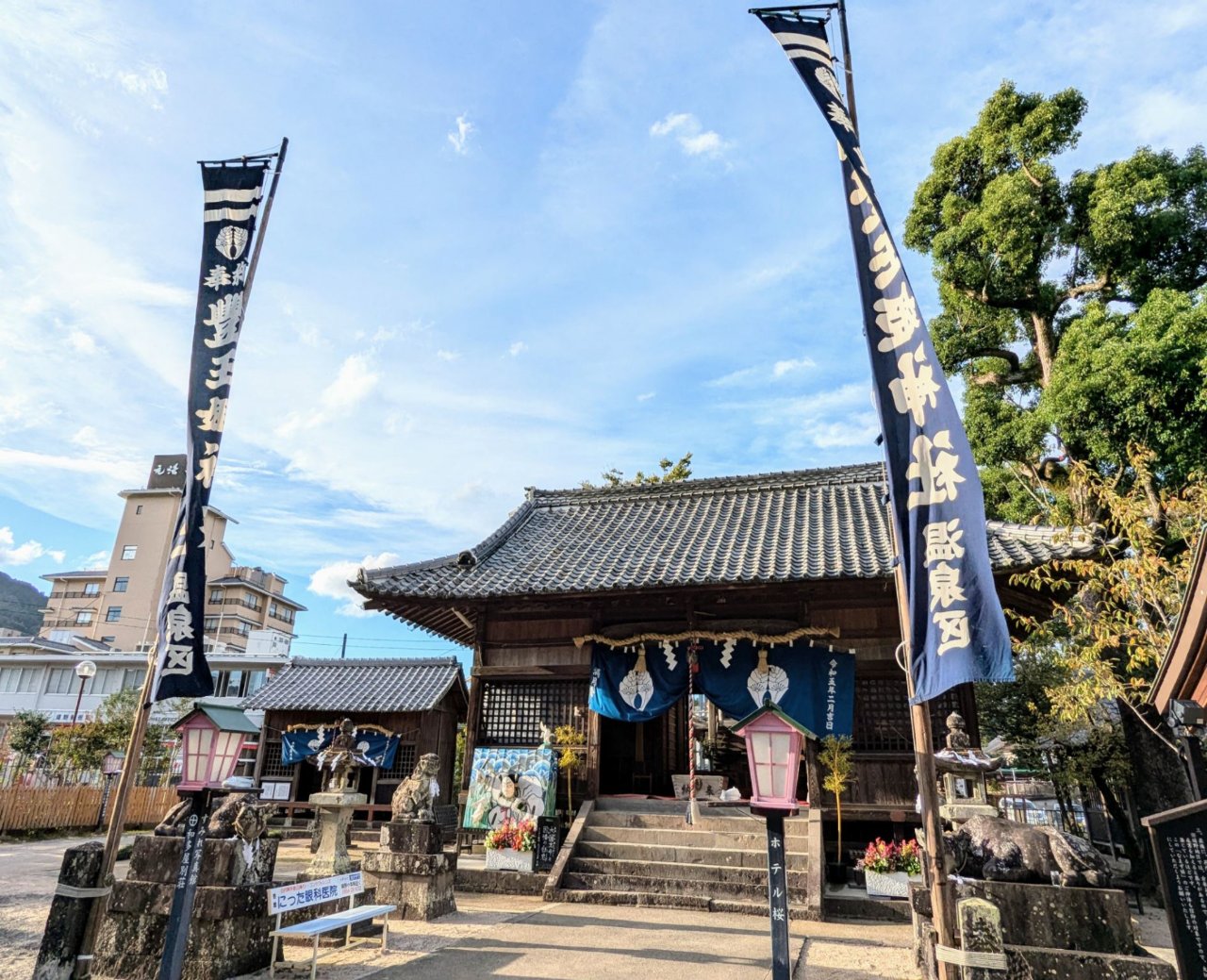 ⛩️ 토요타마히메 신사 (메기 신사) 이미지 1